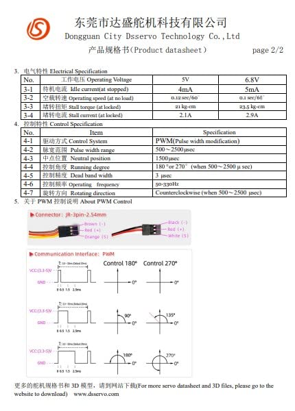 DS3218 PRO 7.4V 20KG Digital Servomotor with 25T Cams for Robotic Truck Model Baja Car 1/10 (180 degrees)