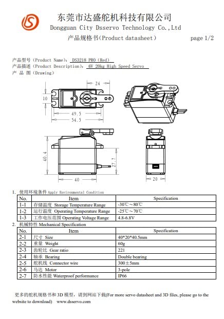 DS3218 PRO 7.4V 20KG Digital Servomotor with 25T Cams for Robotic Truck Model Baja Car 1/10 (180 degrees)