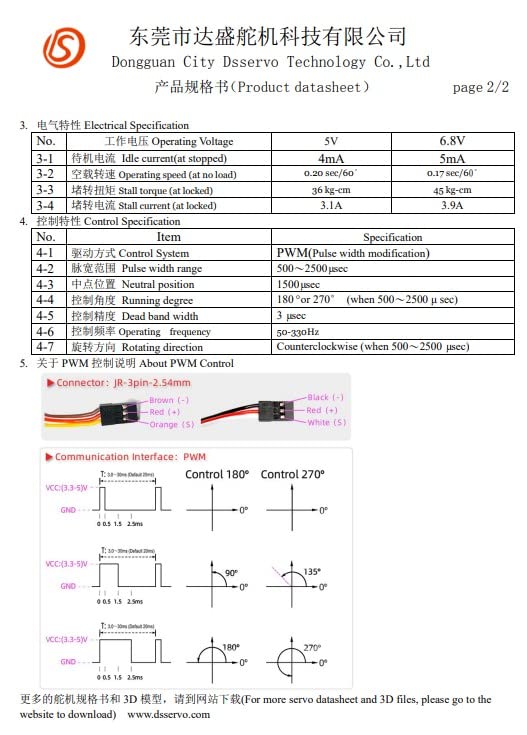 DS3240 7.4V 40KG Digital Servomotor with 25T Cams for Robotic Truck Model Baja Car 1/10 (180 degrees)