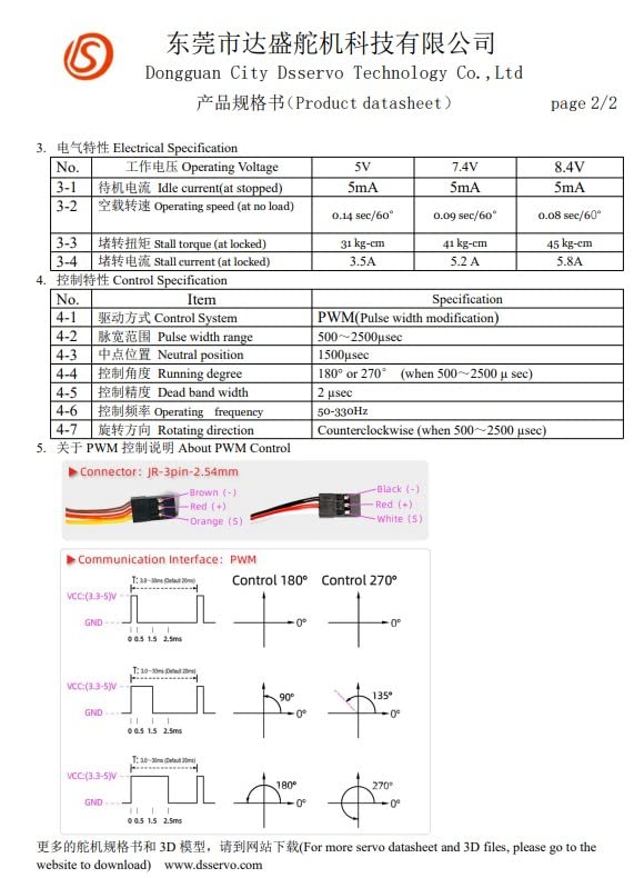 Servomotore Digitale Coreless DS3235 PRO 7.4V 35KG | Impermeabile | Rotazione 180° | Ingranaggi Alluminio Inossidabile per Auto e Camion RC