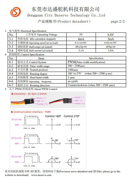 DS3230 PRO 7.4V 30KG Digital Servomotor with 25T Cams for Robotic Truck Model Baja Car 1/10 (180 degrees)